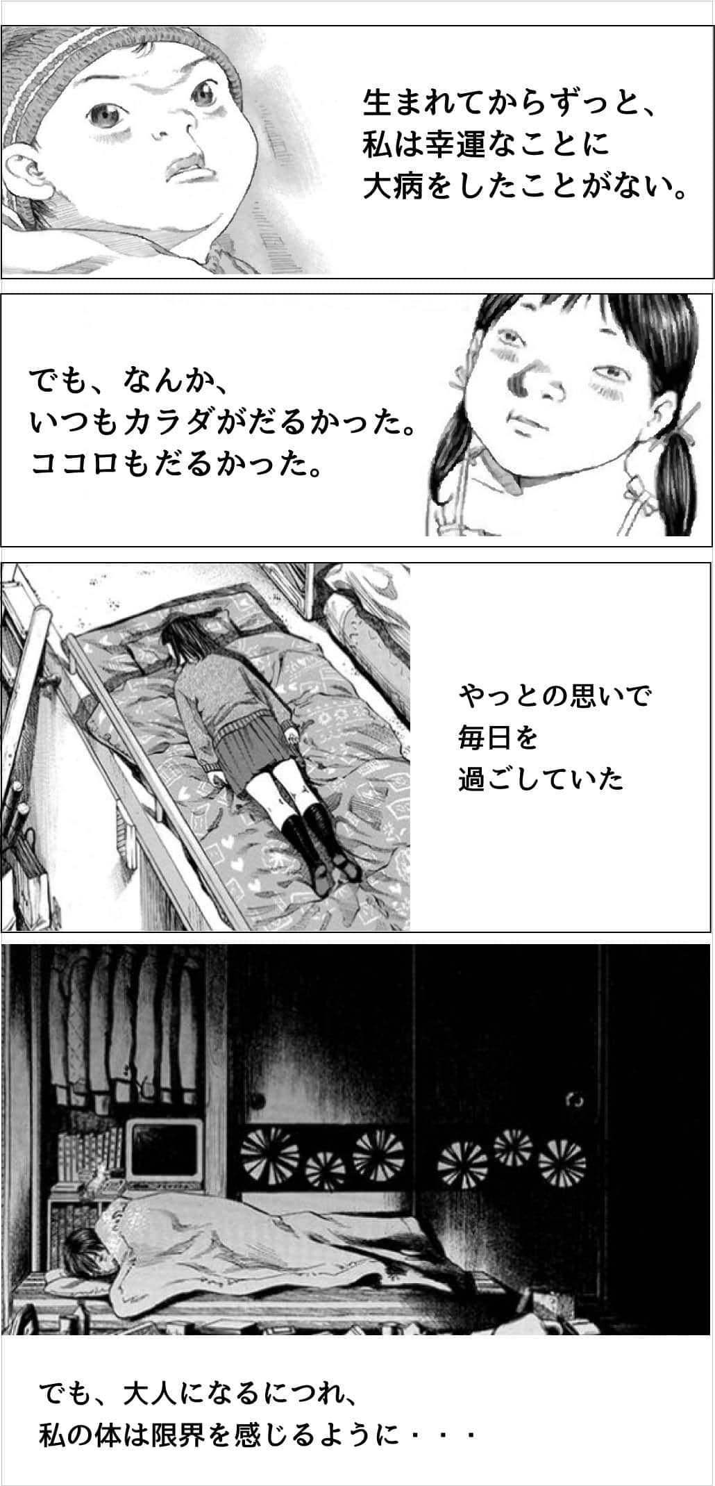 manga2
