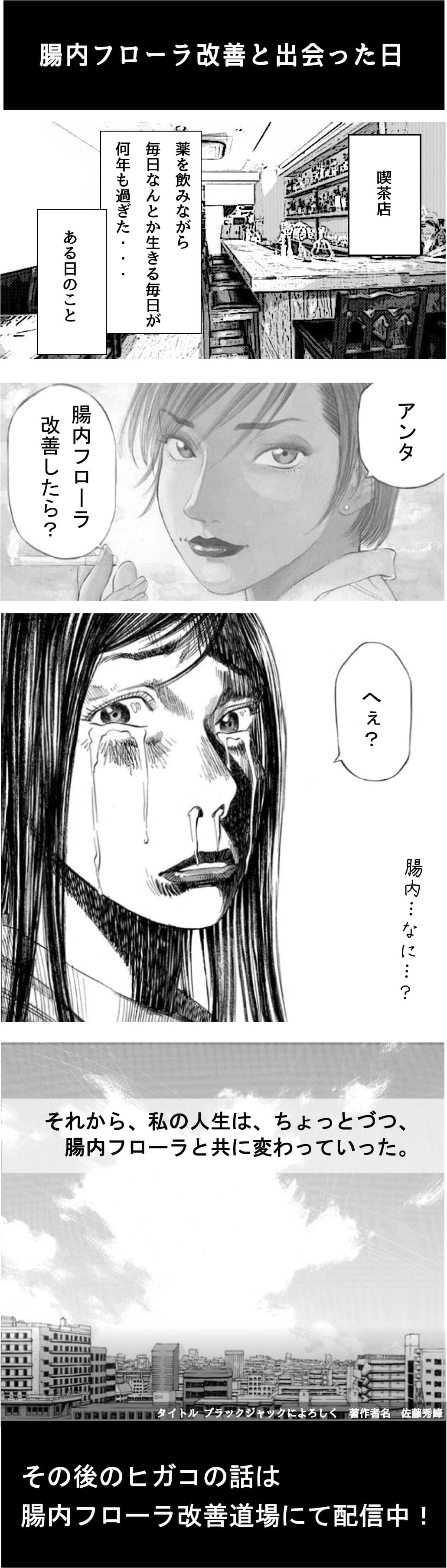 manga6